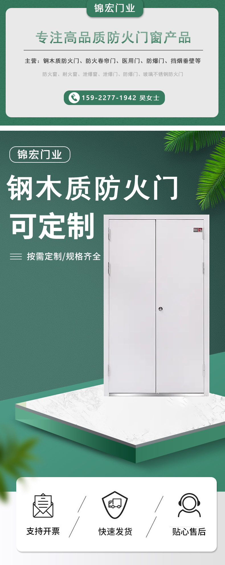 50鋼框木扇平邊框 平板鋼木質(zhì)防火門(圖1) 鋼木質(zhì)防火門_01.jpg