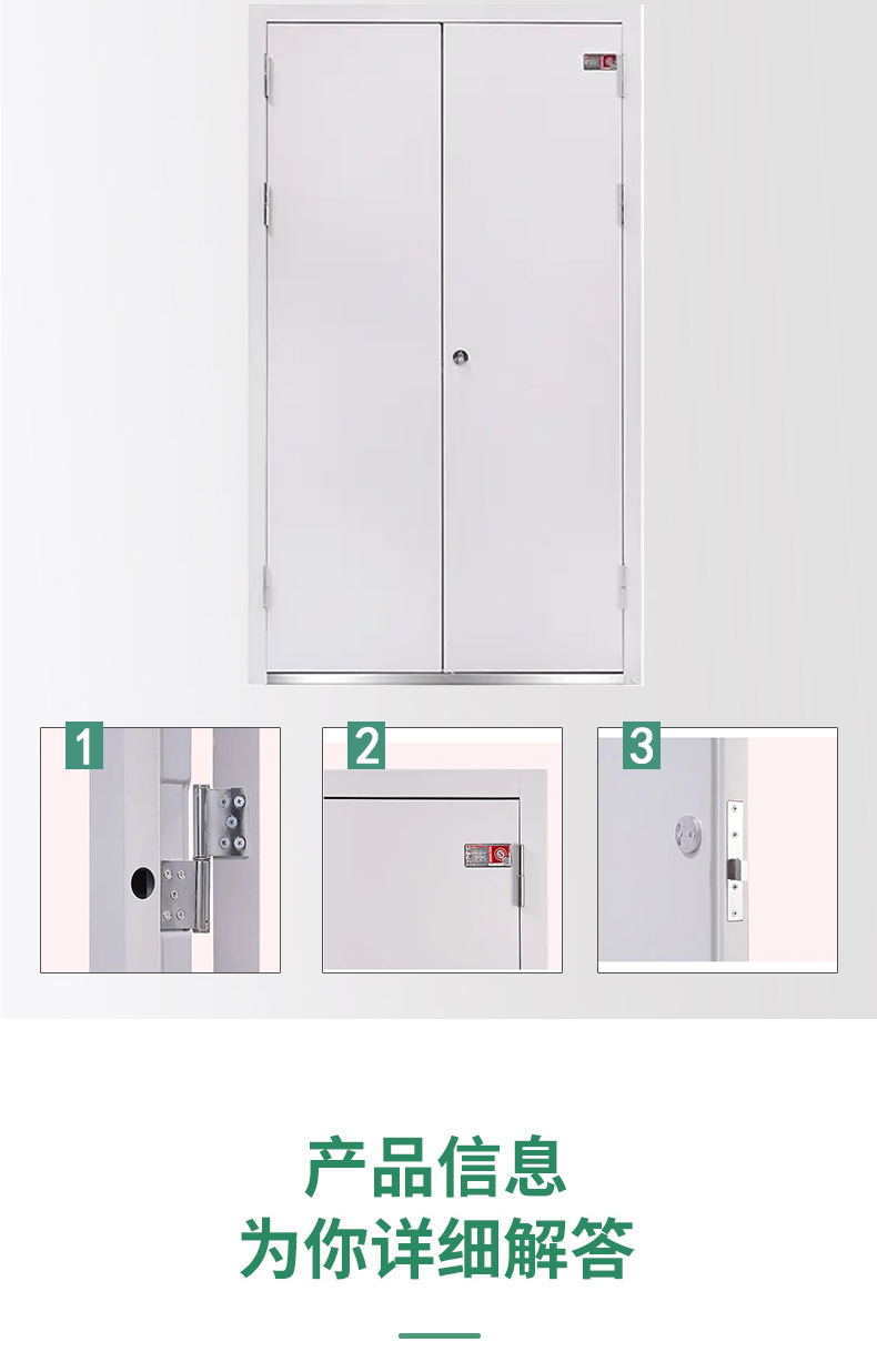 50鋼框木扇平邊框 平板鋼木質(zhì)防火門(圖3) 鋼木質(zhì)防火門_03.jpg