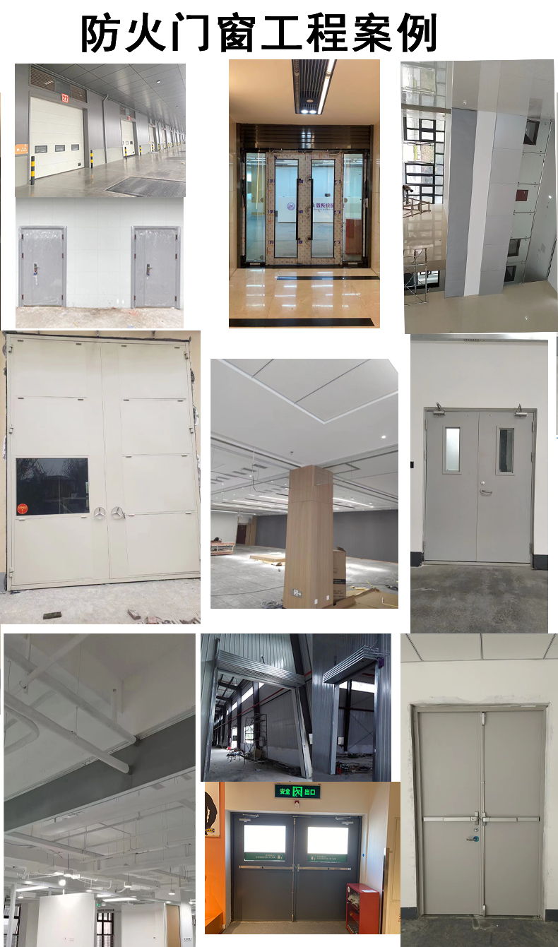 防火門窗安裝效果圖 防火門窗安裝效果圖-1.png