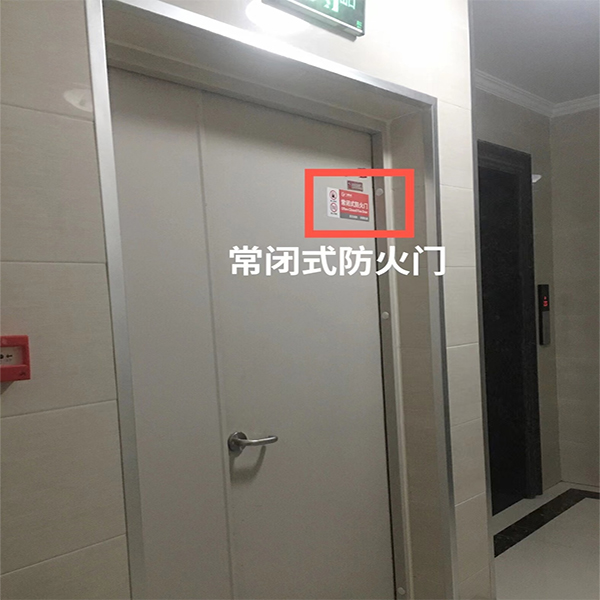 常閉式材質防火門.jpg