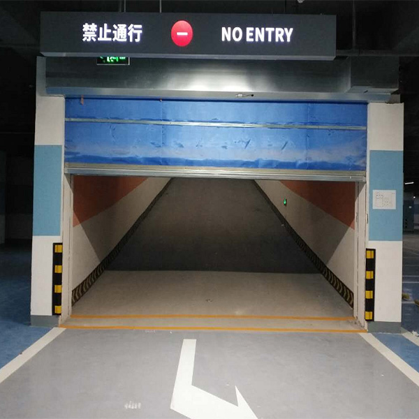 地下車庫防火卷簾門的調試方案(圖1) 地下車庫防火卷簾門.jpg